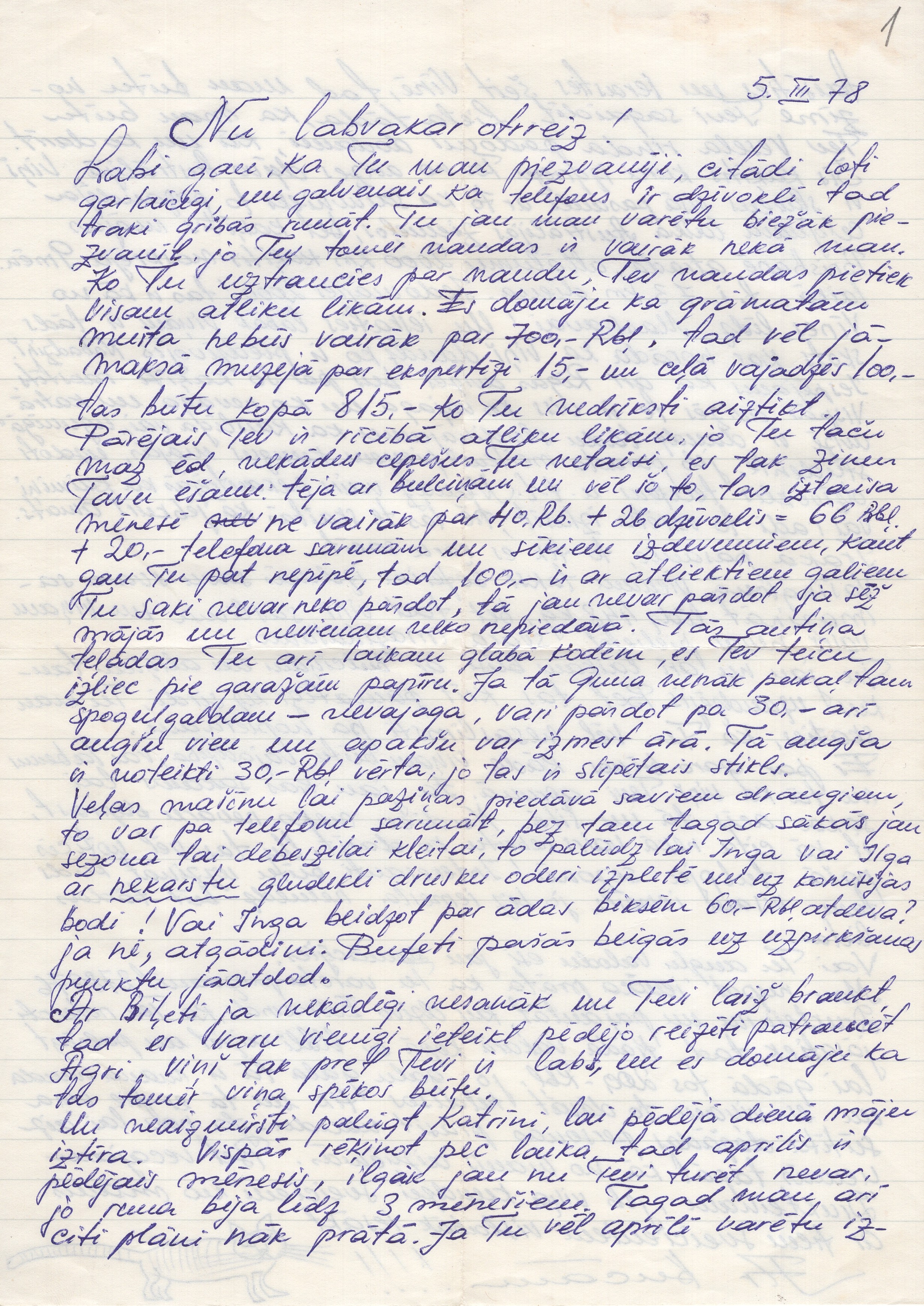 Sievas Helēnas Celmiņas vēstule no Vīnes 1978. gada 5. martā.