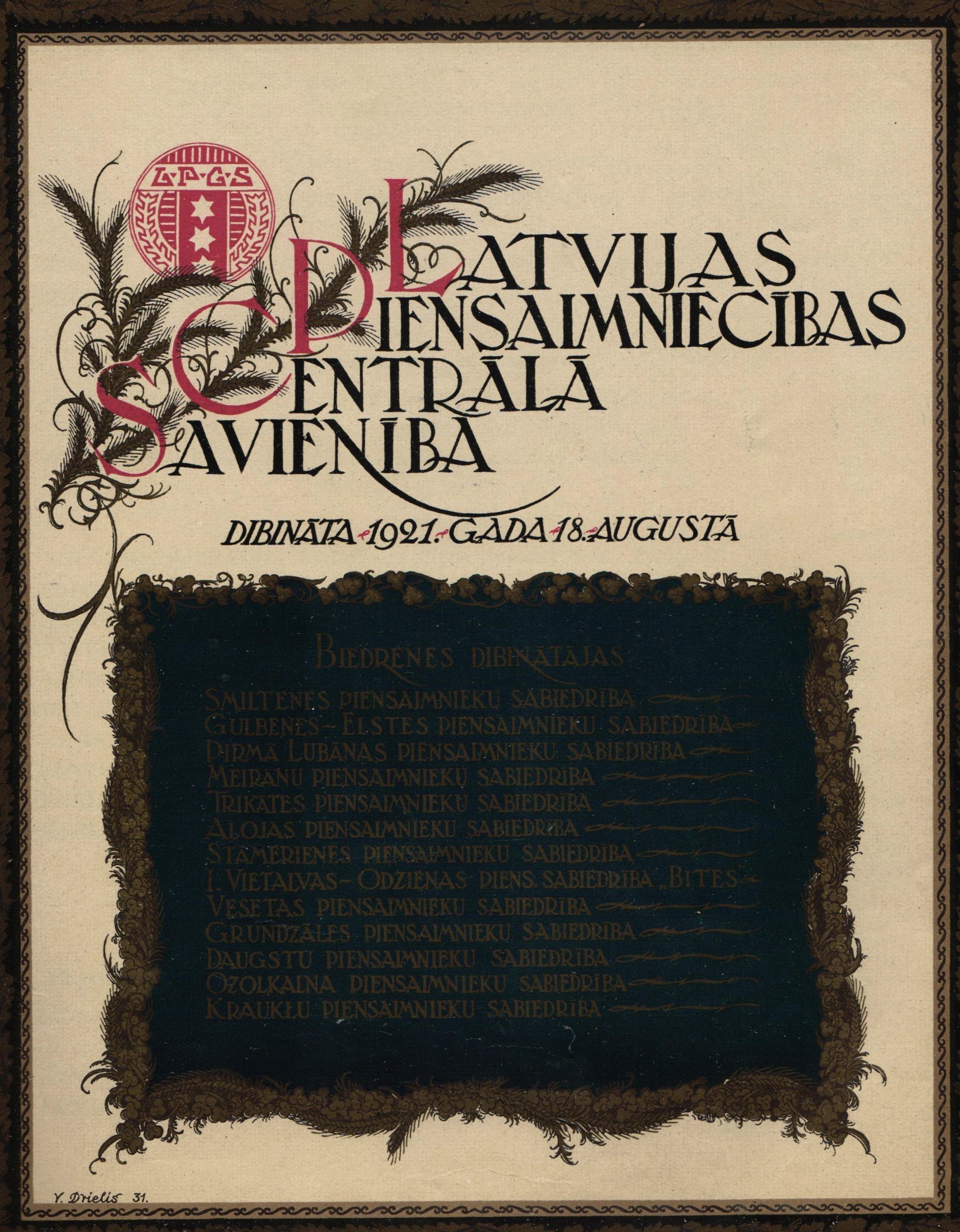 Latvijas Piensaimnieku Centrālās savienības dibināšanas biedrības. Lapa no savienības 1932. gada darbības pārskata.