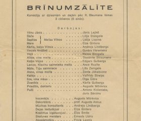 Eslingenas latviešu teātra komēdijas “Brīnumzālīte” izrādes programma par godu Kārļa Zariņa vizītei. 1949. gada oktobris. Avots: LNA_LVA, F2263_1_190, 4. lp.