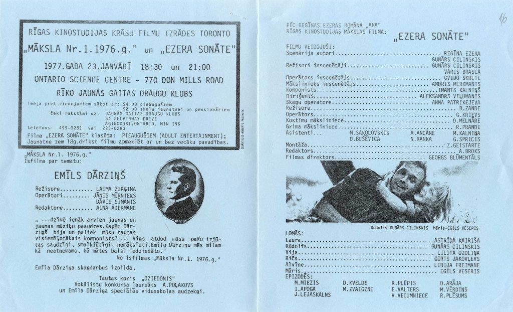 Informatīvs buklets par Rīgas kinostudijas filmu "Māksla Nr. 1, 1976. g." un "Ezera Sonāte" izrādēm 1977. gada 23. janvārī. Avots: LNA_LVA F2927_1-v_74, 16. lp.