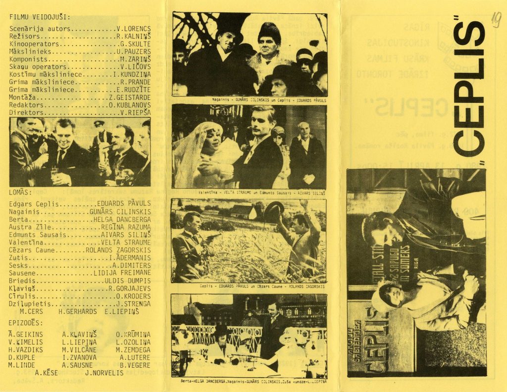 Informatīvs buklets par Rīgas kinostudijas filmas "Ceplis" izrādi Toronto 1980. gada 13. aprīlī. Avots: LNA_LVA F2927_1-v_74, 53. lp.