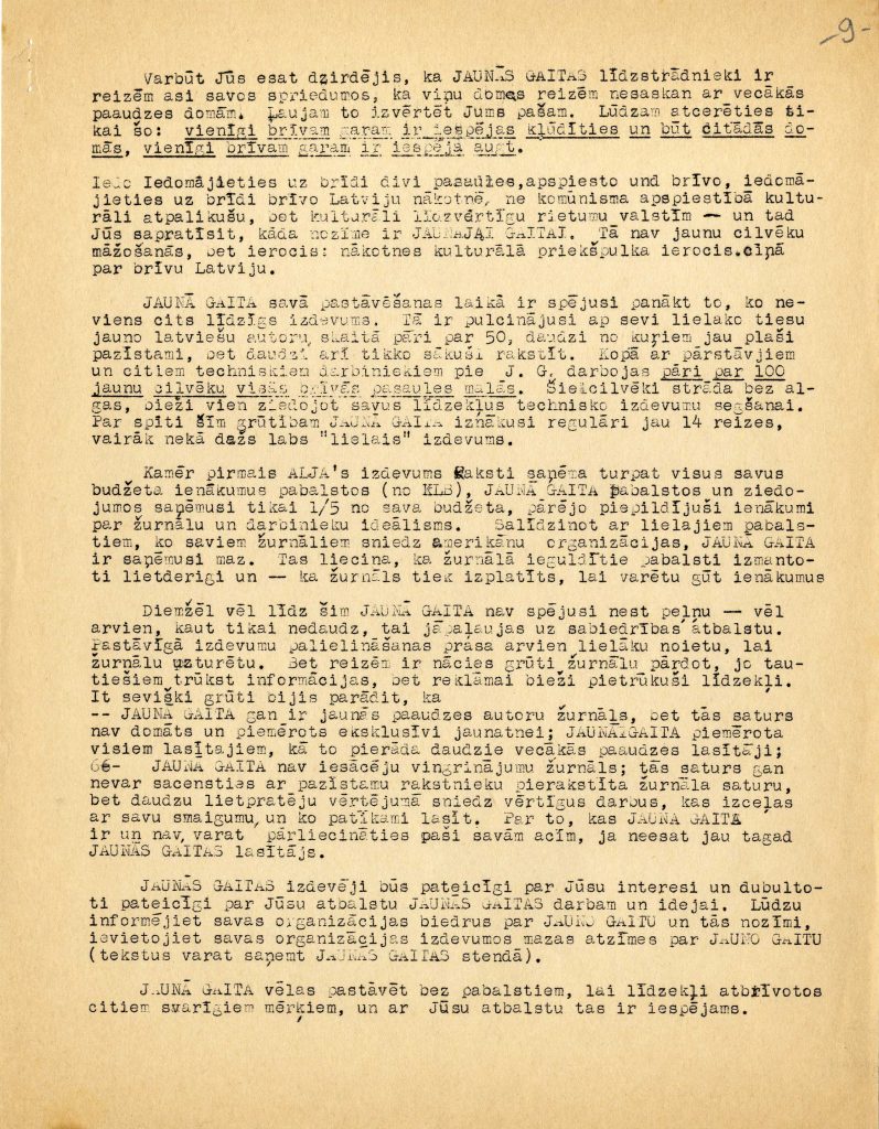 Žurnāla "Jaunā Gaita" redakcijas sagatavotā aizstāvēšanās runa ALA 7. kongresā 1958. gadā. Avots: LNA_LVA_F2179_4_1, 9. lp.