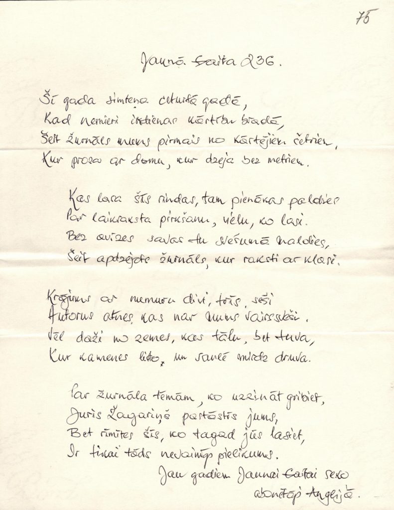 Anglijas lasītāju dzejolis, veltīts žurnālam "Jaunā Gaita" un Jurim Žagariņam. Avots: LNA_LVA_F2470_1v_51, 75.lp.