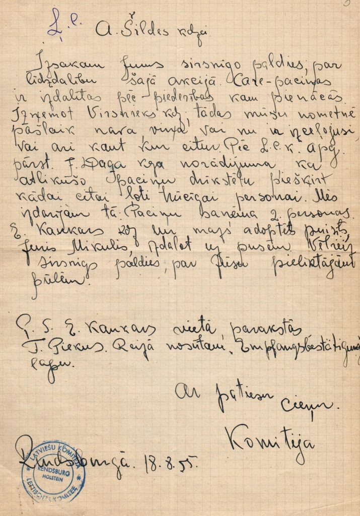 Pateicība Ainai Šildei par palīdzības akcijas “CARE” organizēšanu. 1955. gads. Avots: LNA_LVA_F2176_2v_425, 5. lp.
