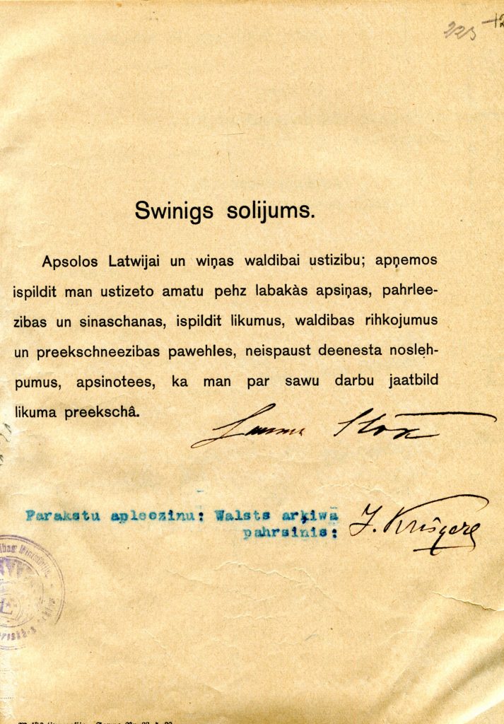 Laumas Juliānas Slokas svinīgais solījums stājoties darbā Valsts Vēsturiskajā arhīvā, 1920. gads. Avots: LVVA_F2580_2_300, 12. lp.